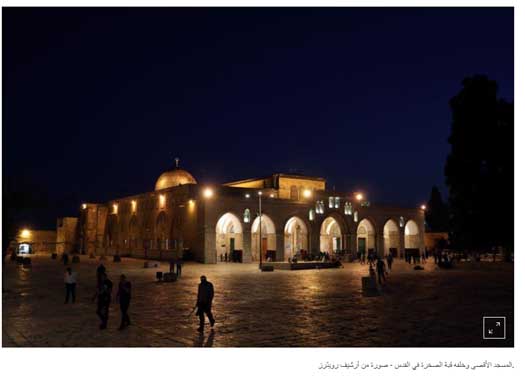 ReutersAr dome of rock.jpg