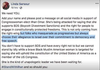 Sarsour1.jpg