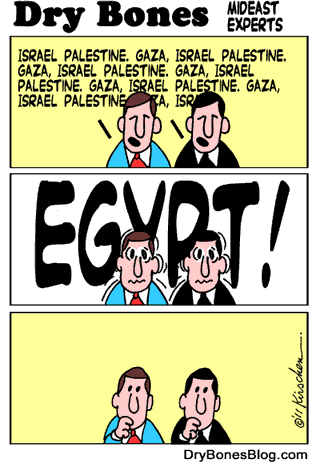 CAMERA Snapshots: Dry Bones Cartoon on Egypt Worth 1000 Words