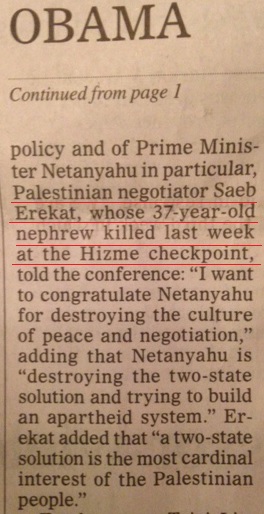 Erekat English nephew.jpg