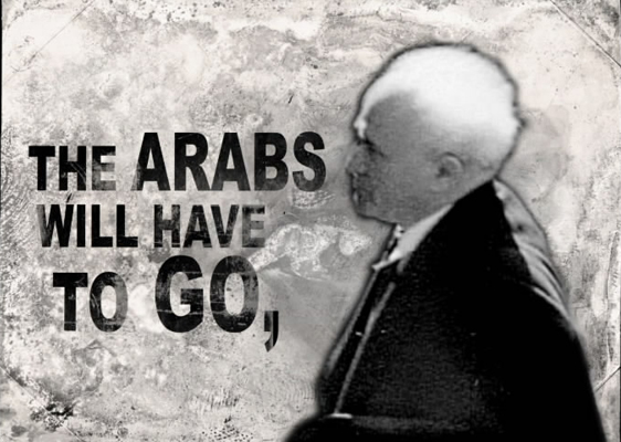 First Ben Gurion.jpg