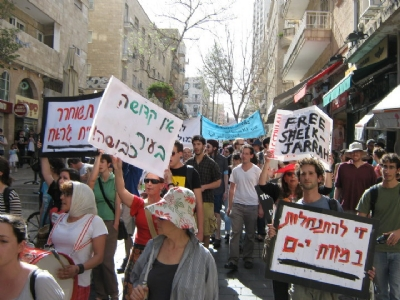 Haaretz bill banning protest.bmp