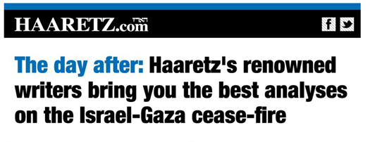 Haaretz day after.jpg