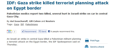 Haaretz gaza terrorist dec 8 11.jpg