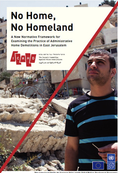 ICAHD report no homeland sm.jpg