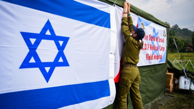 IDF Field Hospital Nepal.jpg