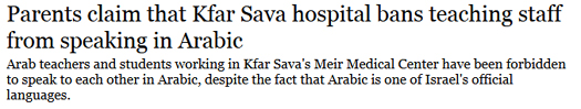 Kfar Sava  headline fixed.jpg