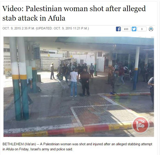 Maan Afula stabber shot.JPG