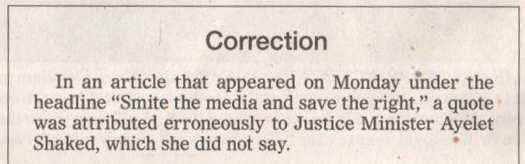 Shaked quote correction.jpg