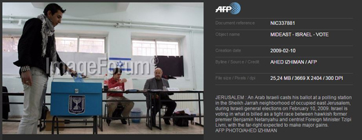 afp Jerusalem Arab voting.JPG