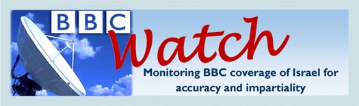 bbc watch logo.jpg