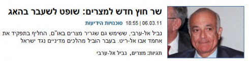 cif haaretz 2.jpg
