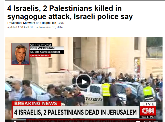 cnn headline har nof.png