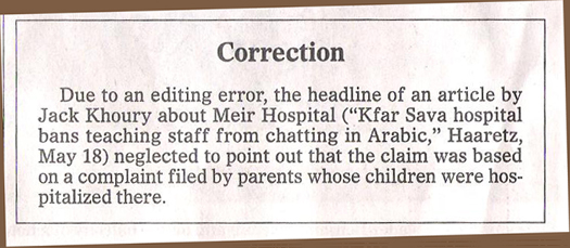 correction Kfar Saba headline small.jpg