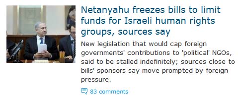 haaretz ngo bill frozen.jpg