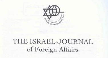 israel journal foreign affairs.jpg