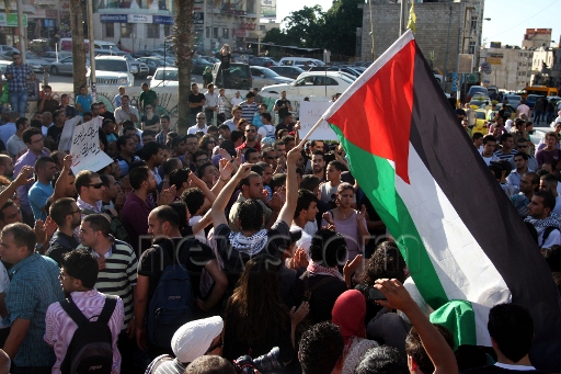 zuma ramallah demonstration.jpg