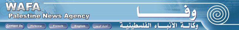 wafa.jpg