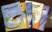 Palestinian textbooks.jpe