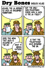 drybonesungaza.gif