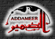 Addameer Caught Lying on Palestinian Prisoners - CAMERA Snapshots