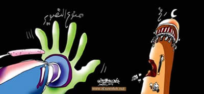 hamas censors massacre.jpg