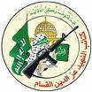 Al Qassam.jpg