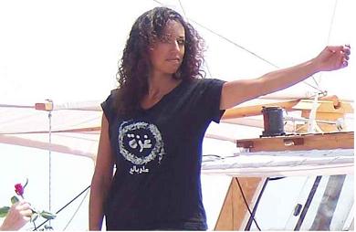 huwaida challenger.jpg