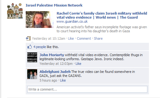 Gestapo Jews IPMN Cropped.jpg