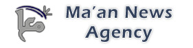 Maan logo.jpg