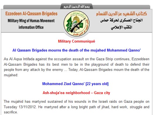 Hamas Al Qassam Brigades mourns the death of the mujahed Mohammed Qanno' - Ezzedeen Al-Qassam Brigades.jpg