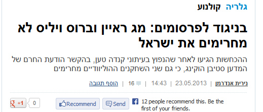 Nirit Enderman Willis Ryan.jpg