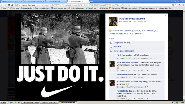 Just Do it Nazis Facebook.jpg
