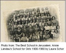 Landau girls school.JPG
