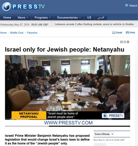 PressTV Netanyahu home Jews.jpg