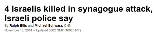 cnn headline har nof four israelis killed.jpg