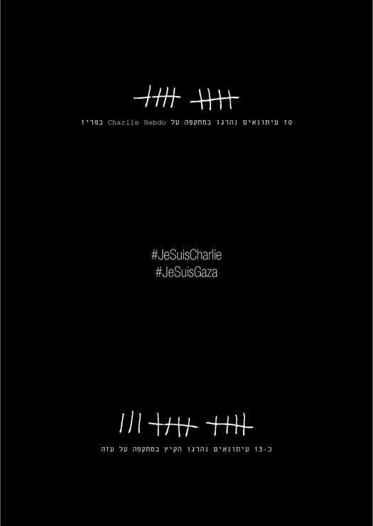 Charlie Hebdo cartoon.jpg