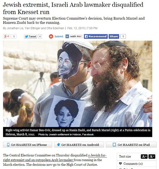Haaretz outspoken.JPG
