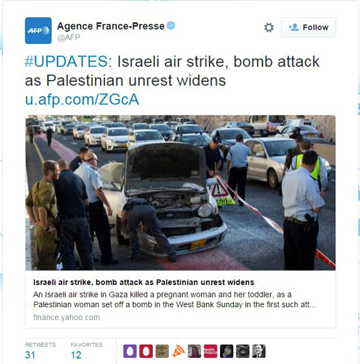 afp headline Israeli air strike.JPG