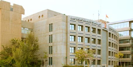 ben-gurion-universityofnegev.jpg