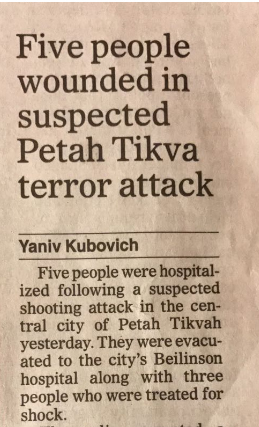 Petah Tikvah print edition headline.jpg