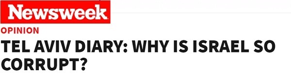 newsweek israel corruption b.jpg