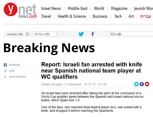 Ynet soccer knifereport.jpg