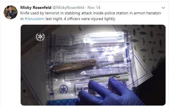 Jerusalem police station attack.JPG